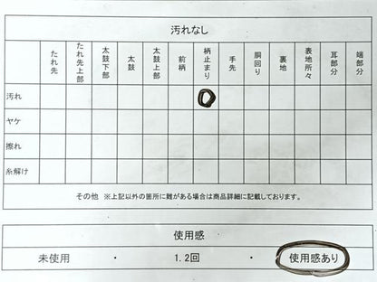 平和屋着物◎六通柄袋帯　唐織　亀甲花菱瑞松文　金銀糸　正絹　逸品　CABM8413nb