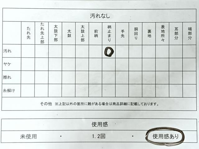平和屋着物◎六通柄袋帯　唐織　亀甲花菱瑞松文　金銀糸　正絹　逸品　CABM8413nb