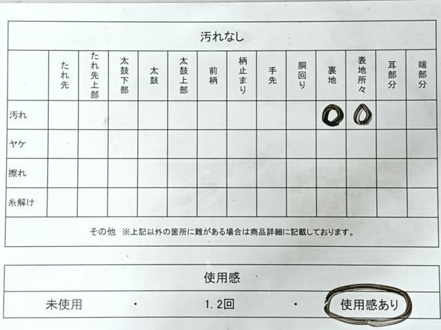 平和屋着物◎西陣　服部織物謹製　六通柄袋帯　こはく錦　手工芸　更紗花唐草文　金糸　正絹　逸品　CABM8416nb
