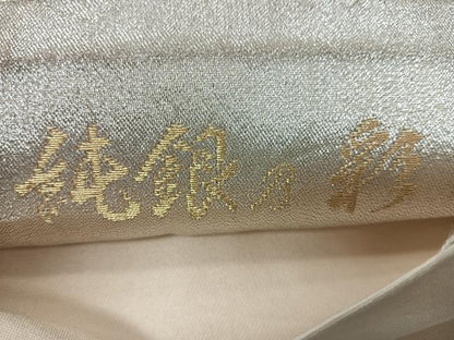 平和屋着物◎六通柄袋帯　王朝錦　純銀の彩　金銀糸　正絹　逸品　CABM8418nb