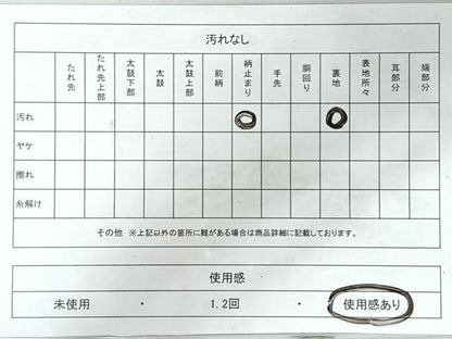 平和屋着物◎六通柄袋帯　王朝錦　純銀の彩　金銀糸　正絹　逸品　CABM8418nb