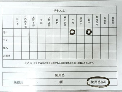 平和屋着物◎六通柄袋帯　乱菊　鶴　金銀糸　正絹　逸品　CABM8421nb