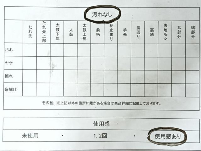 平和屋着物◎九寸名古屋帯　綴れ　器物文　金銀糸　正絹　逸品　CABM8422nb