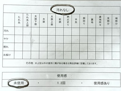 平和屋着物◎八寸名古屋帯　亀甲草花文　銀糸　正絹　逸品　未使用　CABM8424nb