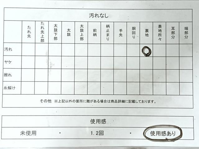 平和屋着物◎九寸名古屋帯　草花飛鳥文　金糸　正絹　逸品　CABM8425nb