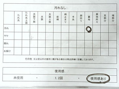 平和屋着物◎八寸名古屋帯　格子柄　霞文　正絹　逸品　CABM8426nb