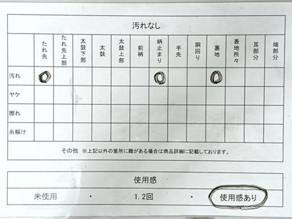 平和屋着物◎六通柄袋帯　人物風景文　金糸　正絹　逸品　CABM8429nb