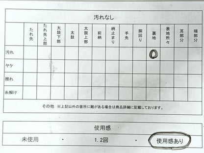 平和屋着物◎九寸名古屋帯　花鳥文　黒地　金銀糸　正絹　逸品　CABM8430nb