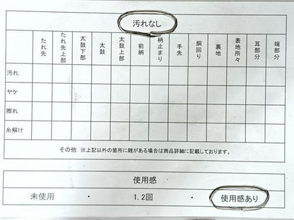 平和屋着物◎九寸名古屋帯　風景文　金銀糸　正絹　逸品　CABM8431nb
