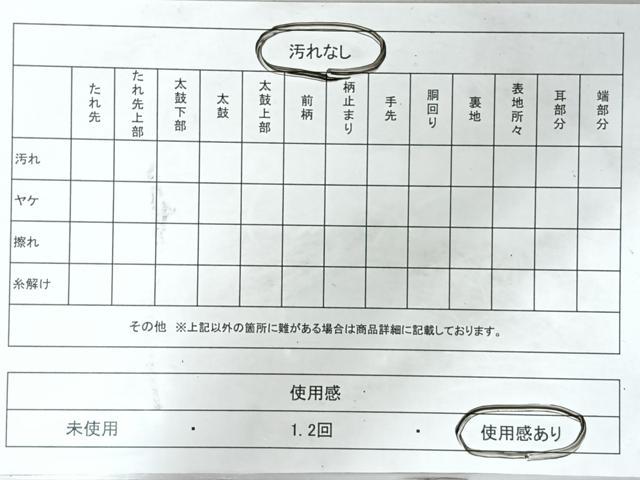 平和屋着物◎九寸名古屋帯　風景文　金銀糸　正絹　逸品　CABM8431nb