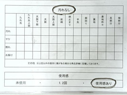 平和屋着物◎六通柄袋帯　流水亀甲更紗花文　銀糸　正絹　逸品　CABM8435nb