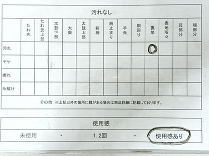 平和屋着物◎六通柄袋帯　唐織　孔雀　銀糸　正絹　逸品　CABM8437nb