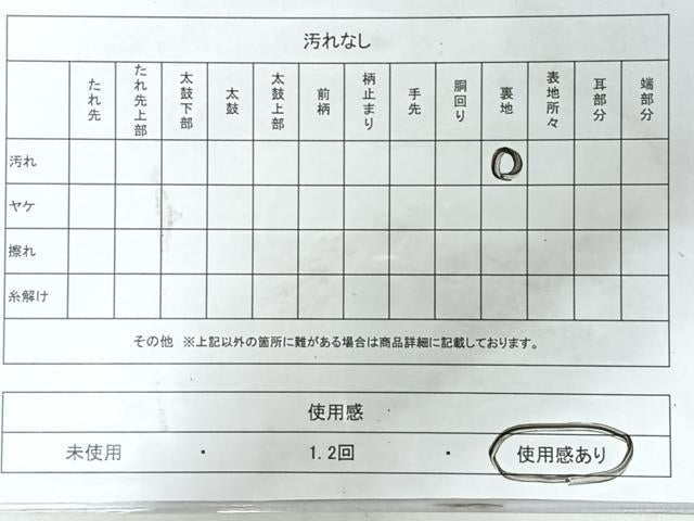 平和屋着物◎六通柄袋帯　唐織　孔雀　銀糸　正絹　逸品　CABM8437nb
