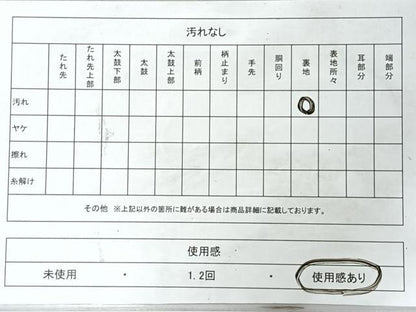平和屋着物◎六通柄袋帯　唐織　草花文　菊　黒地　金糸　正絹　逸品　CABM8439nb