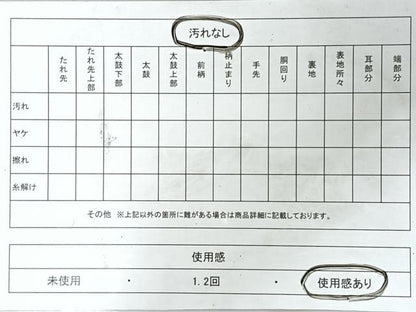 平和屋着物◎全通柄袋帯　斜線文　金銀糸　正絹　逸品　CABM8447nb