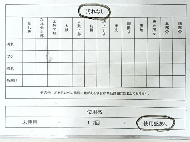 平和屋着物◎六通柄袋帯　草花文　黒地　金糸　正絹　逸品　CABM8448nb