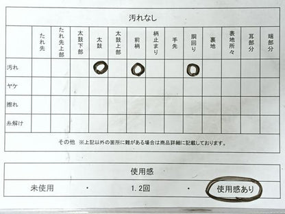 平和屋着物◎九寸名古屋帯　流水雪輪花蝶文　銀糸　CABM8450nb