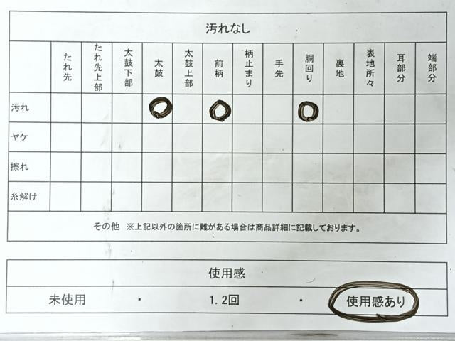 平和屋着物◎九寸名古屋帯　流水雪輪花蝶文　銀糸　CABM8450nb