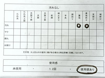 平和屋着物◎九寸開き名古屋帯　作家物　文字文　銀彩　正絹　逸品　CABM8451nb