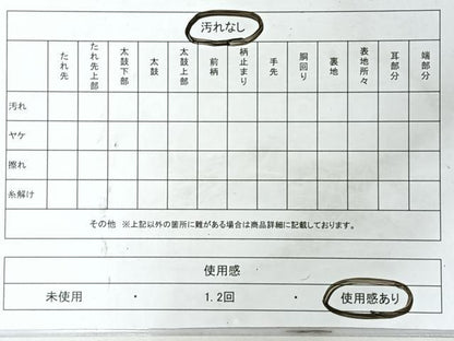 平和屋着物◎西陣　橋本織文謹製　六通柄袋帯　銀つづれ　舞花文　銀糸　証紙付き　正絹　逸品　CABM8452nb