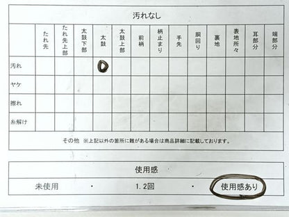 平和屋着物◎九寸名古屋帯　風景文　銀糸　正絹　逸品　CABM8454nb