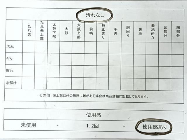 平和屋着物◎六通柄袋帯　向かい鳥草花丸も　黒地　金銀糸　正絹　逸品　CABM8455nb