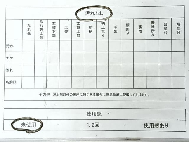 平和屋着物◎六通柄袋帯　道長更紗花文　金銀糸　正絹　逸品　未使用　CABM8457nb