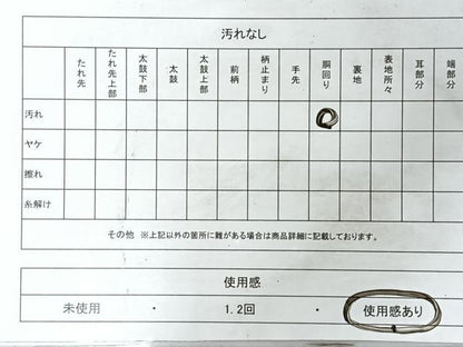 平和屋着物◎九寸名古屋帯　色紙重ね草花文　金銀糸　正絹　逸品　CABM8458nb