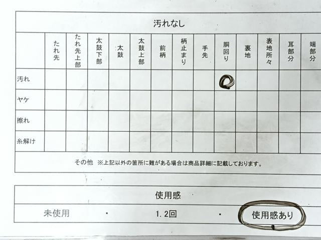 平和屋着物◎九寸名古屋帯　色紙重ね草花文　金銀糸　正絹　逸品　CABM8458nb