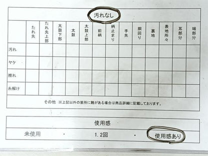 平和屋着物◎佐賀錦　六通柄袋帯　唐織　雪輪花蝶文　金銀糸　正絹　逸品　CABM8461nb