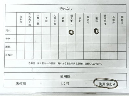 平和屋着物◎六通柄袋帯　霞文　金銀糸　正絹　逸品　CABM8462nb