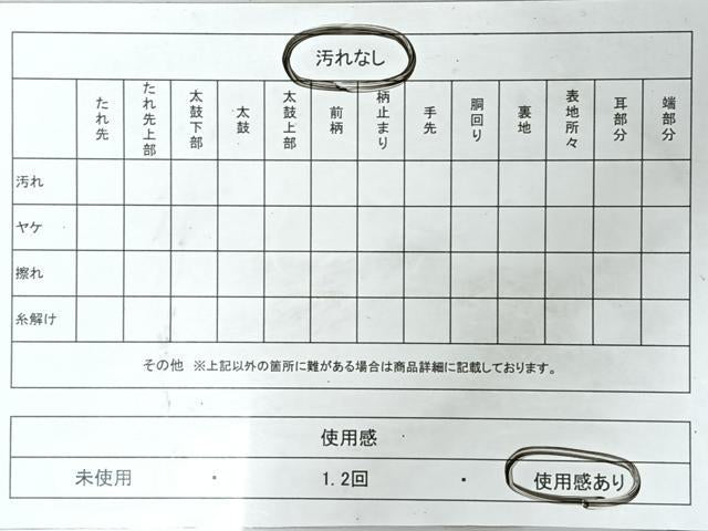 平和屋着物◎九寸名古屋帯　幾何学文　金糸　正絹　逸品　CABM8464nb
