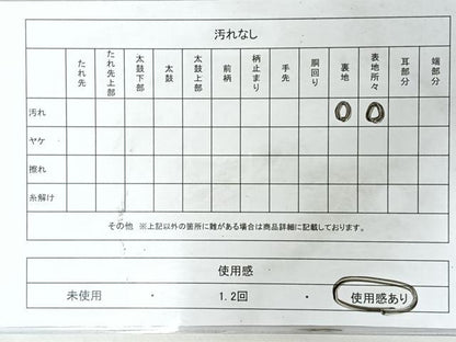 平和屋着物◎六通柄袋帯　唐織　更紗花唐草文　銀糸　正絹　逸品　CABM8465nb