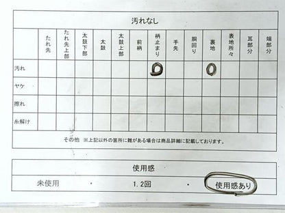 平和屋着物◎西陣の名門織元　いづくら謹製　六通柄袋帯　花唐草飛鳥文　金糸　正絹　逸品　CABM8467nb