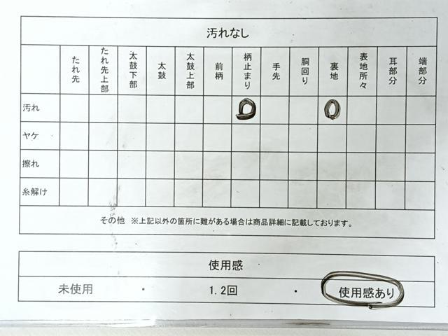 平和屋着物◎西陣の名門織元　いづくら謹製　六通柄袋帯　花唐草飛鳥文　金糸　正絹　逸品　CABM8467nb