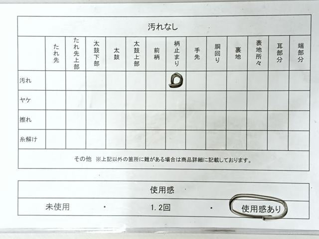 平和屋着物◎六通柄袋帯　唐織　花唐草文　金銀糸　正絹　逸品　CABM8468nb