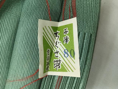 平和屋着物◎西陣　八寸名古屋帯　ちぐさ帯　献上　老竹色　正絹　逸品　未使用　CABM8470nb