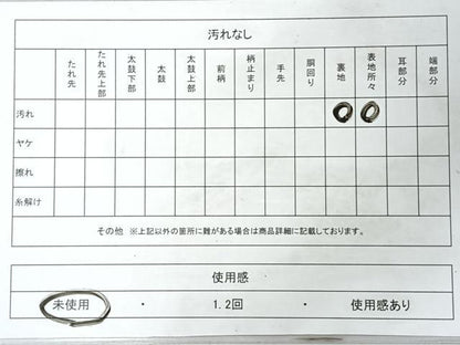 平和屋着物◎西陣　八寸名古屋帯　ちぐさ帯　献上　老竹色　正絹　逸品　未使用　CABM8470nb