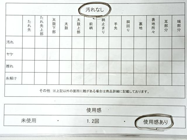 平和屋着物◎八寸名古屋帯　幾何学文　正絹　逸品　CABM8471nb