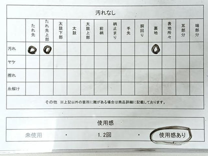 平和屋着物◎六通柄袋帯　唐織　組紐流水草花文　銀糸　正絹　逸品　CABM8474nb