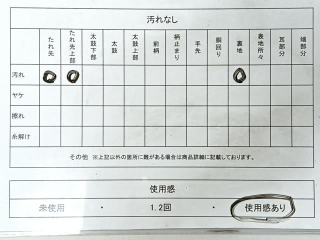 平和屋着物◎六通柄袋帯　唐織　組紐流水草花文　銀糸　正絹　逸品　CABM8474nb