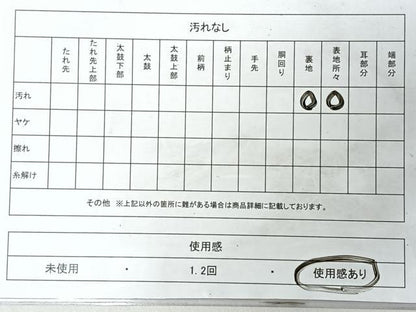 平和屋着物◎六通柄袋帯　唐織　流水鳳凰菱文　金糸　正絹　逸品　CABM8475nb