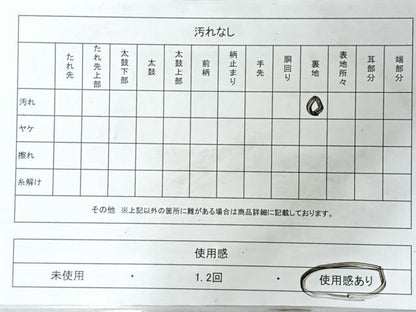平和屋着物◎六通柄袋帯　吉祥　草花文　黒地　金糸　正絹　逸品　CABM8477nb