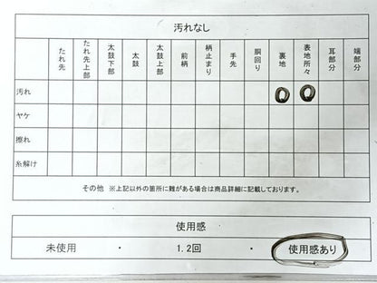 平和屋着物◎六通柄袋帯　陶器丸文　金糸　正絹　逸品　CABM8479nb
