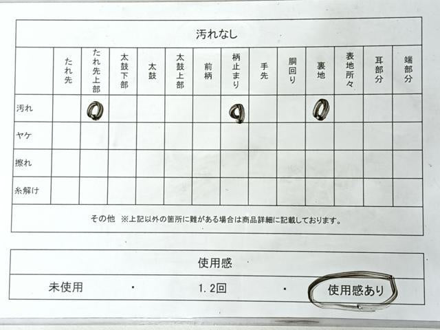 平和屋着物◎六通柄袋帯　唐織　雲取り草花文　金銀糸　正絹　逸品　CABM8482nb