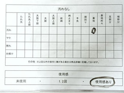平和屋着物◎六通柄袋帯　唐織　能装雅歌　金銀糸　正絹　逸品　CABM8483nb