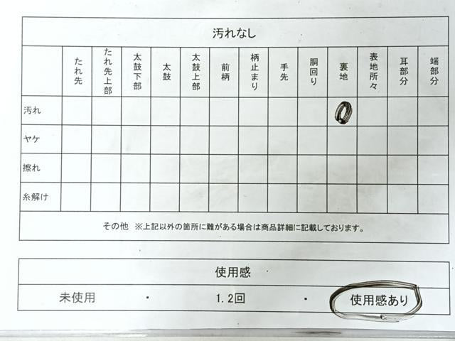 平和屋着物◎六通柄袋帯　唐織　能装雅歌　金銀糸　正絹　逸品　CABM8483nb