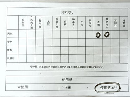 平和屋着物◎六通柄袋帯　唐織　亀甲向かい鳥桐文　金銀糸　正絹　逸品　CABM8487nb