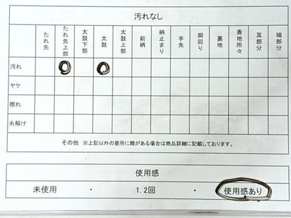 平和屋着物◎六通柄袋帯　唐織　更紗草花文　黒地　金銀糸　正絹　逸品　CABM8488nb