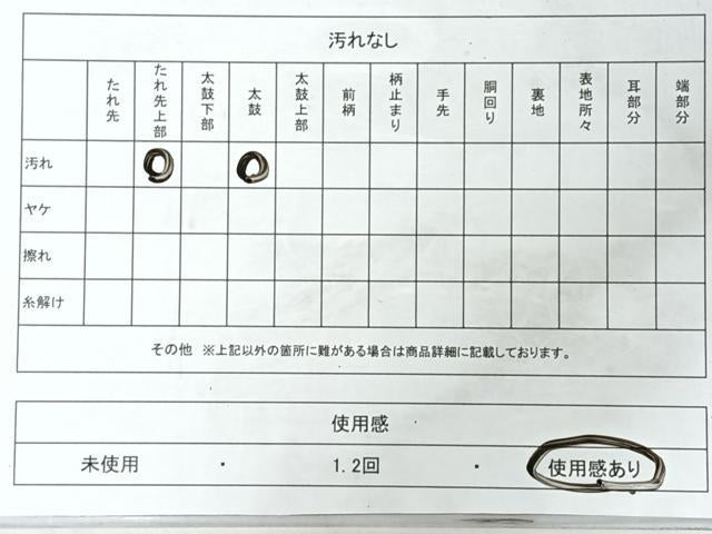 平和屋着物◎六通柄袋帯　唐織　更紗草花文　黒地　金銀糸　正絹　逸品　CABM8488nb